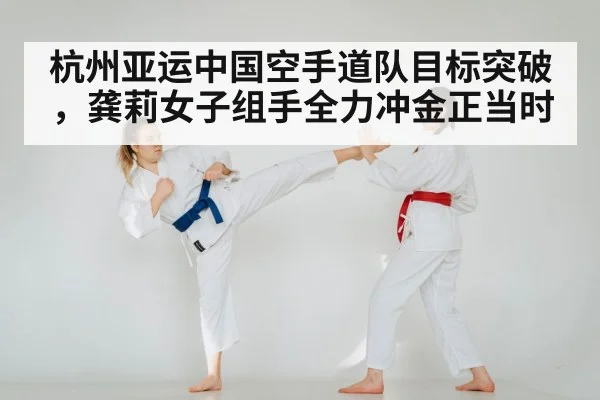 karate training