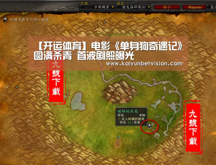 开运真人