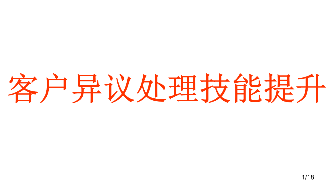 开运真人