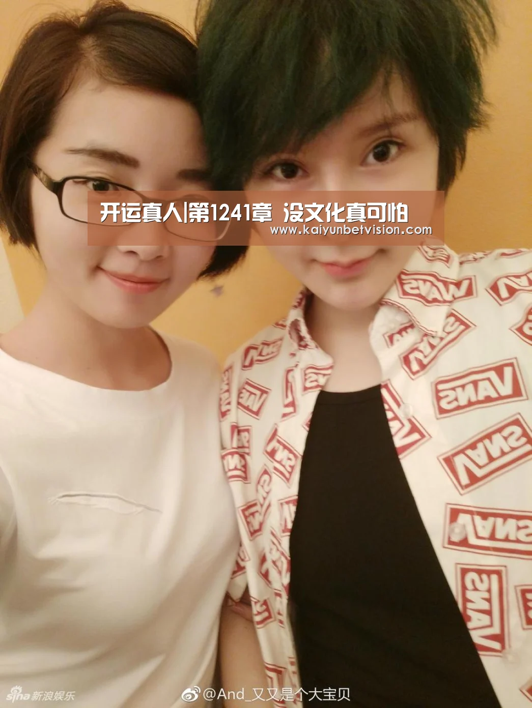 开运真人|第1241章 没文化真可怕(图1) 开运平台