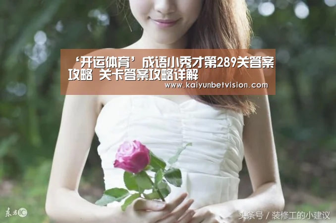 开运直播