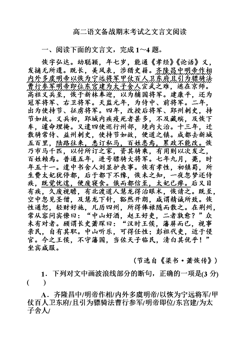开运真人