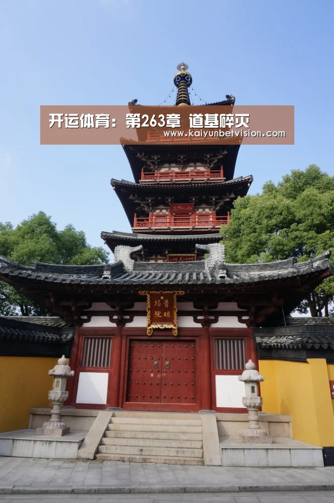 开运平台